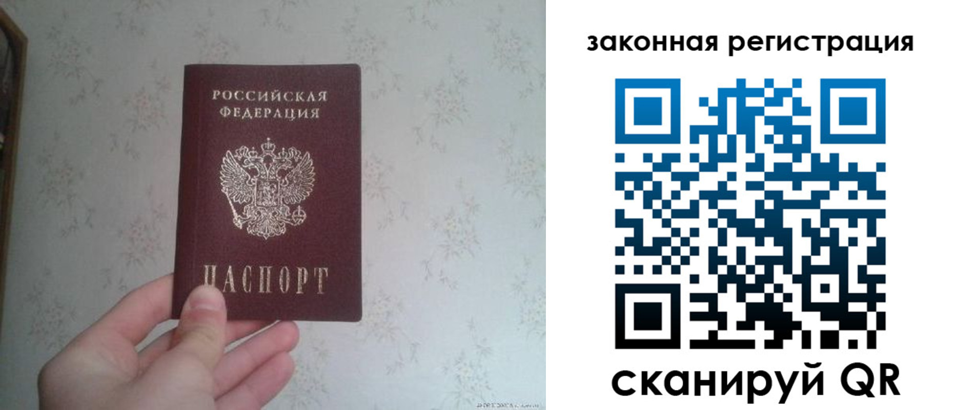 прописка для кредита в Каргополе