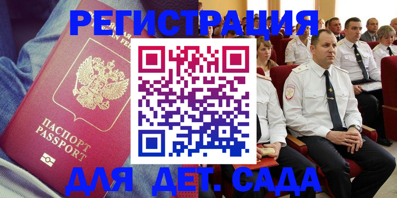 форма 3 в Каргополе